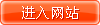 榆树第一高级中学